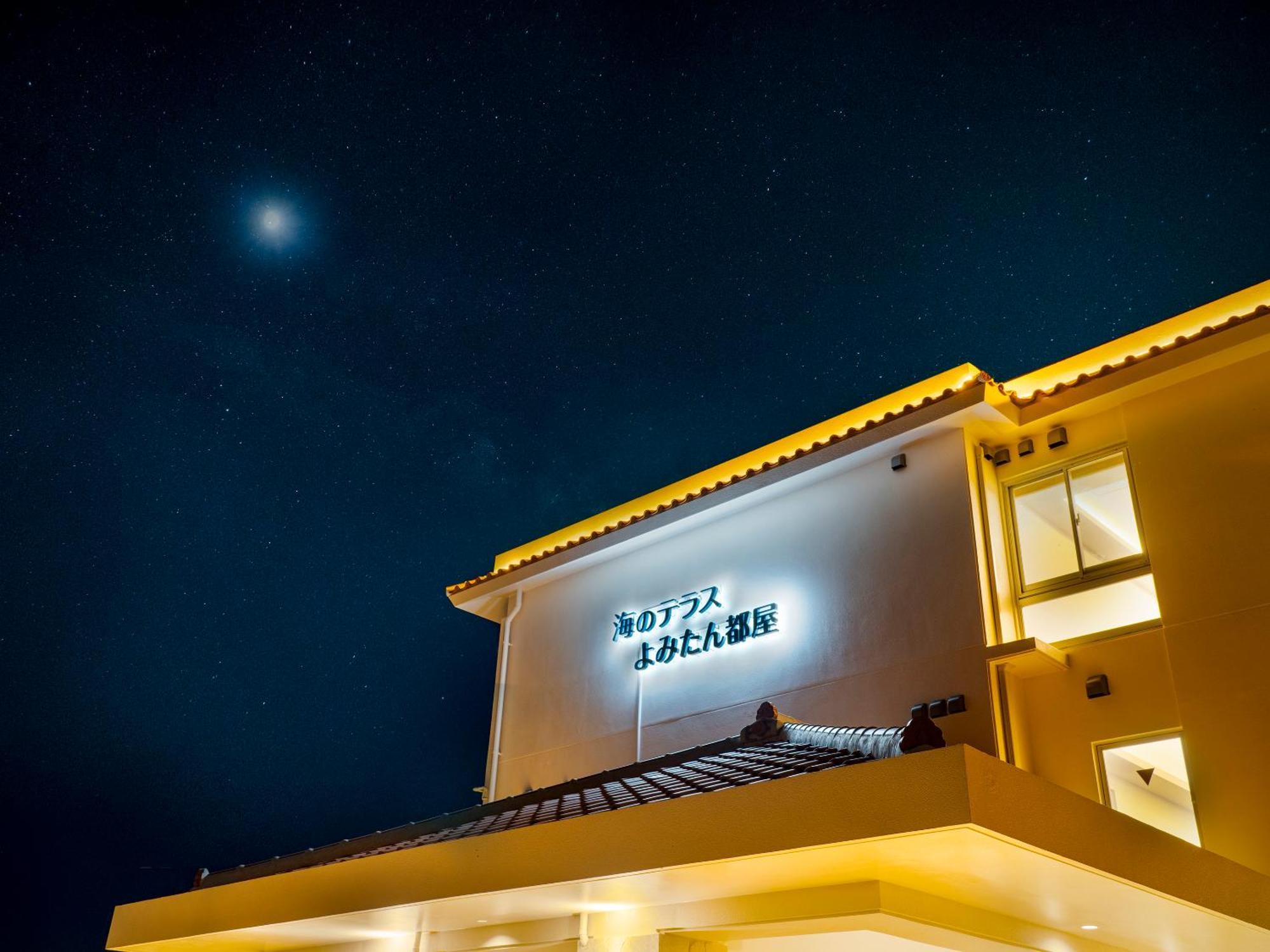 Umi No Terrace Yomitan Toya Hotell Eksteriør bilde